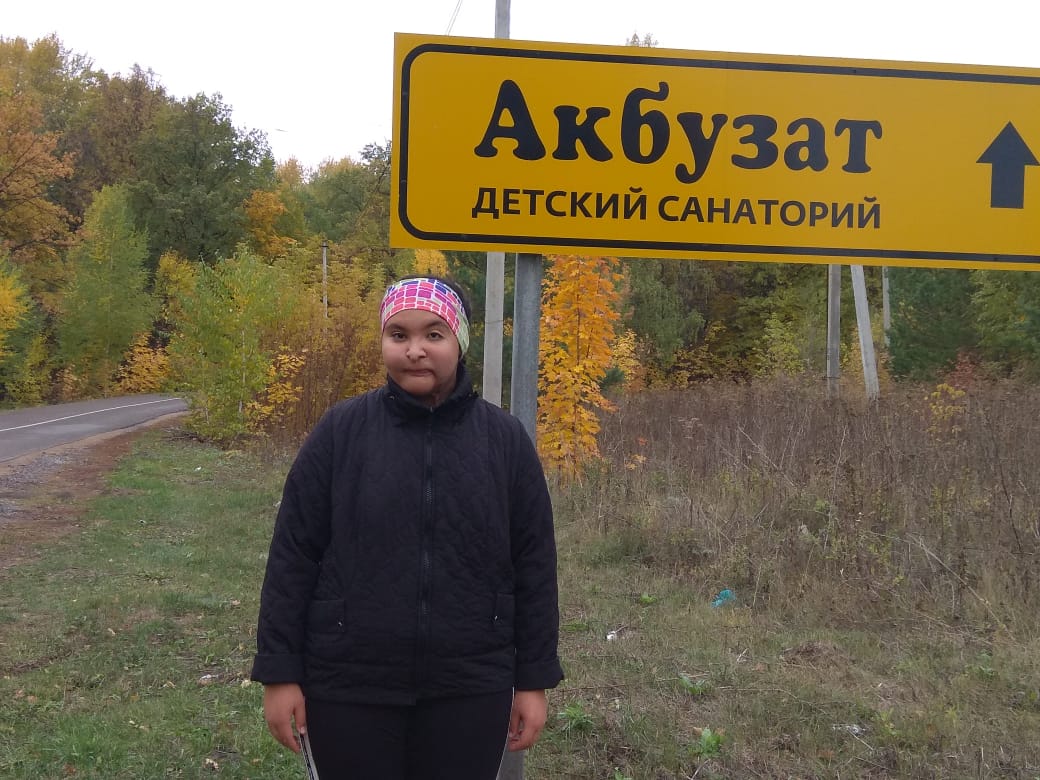 «Через 2 года будет смотреть в зеркало и радоваться»: школьница из Башкирии ждет операцию на лице