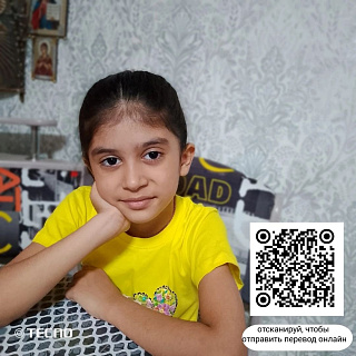 Попова Анна